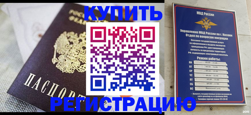 прописка поиск в Михайлове