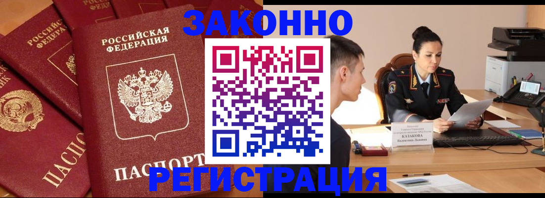 регистрация для школы в Михайлове